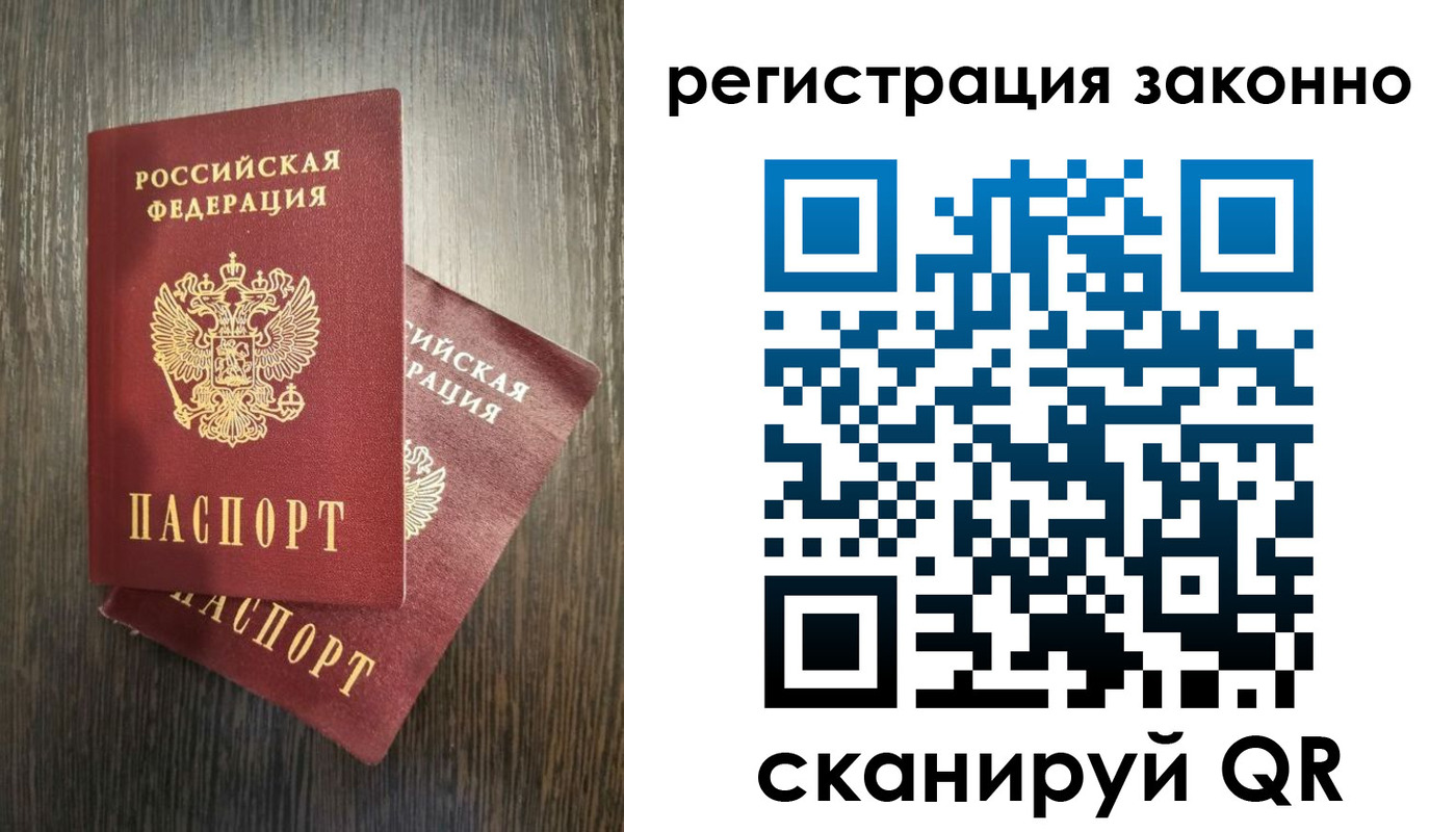 регистрация в Нижнеудинске