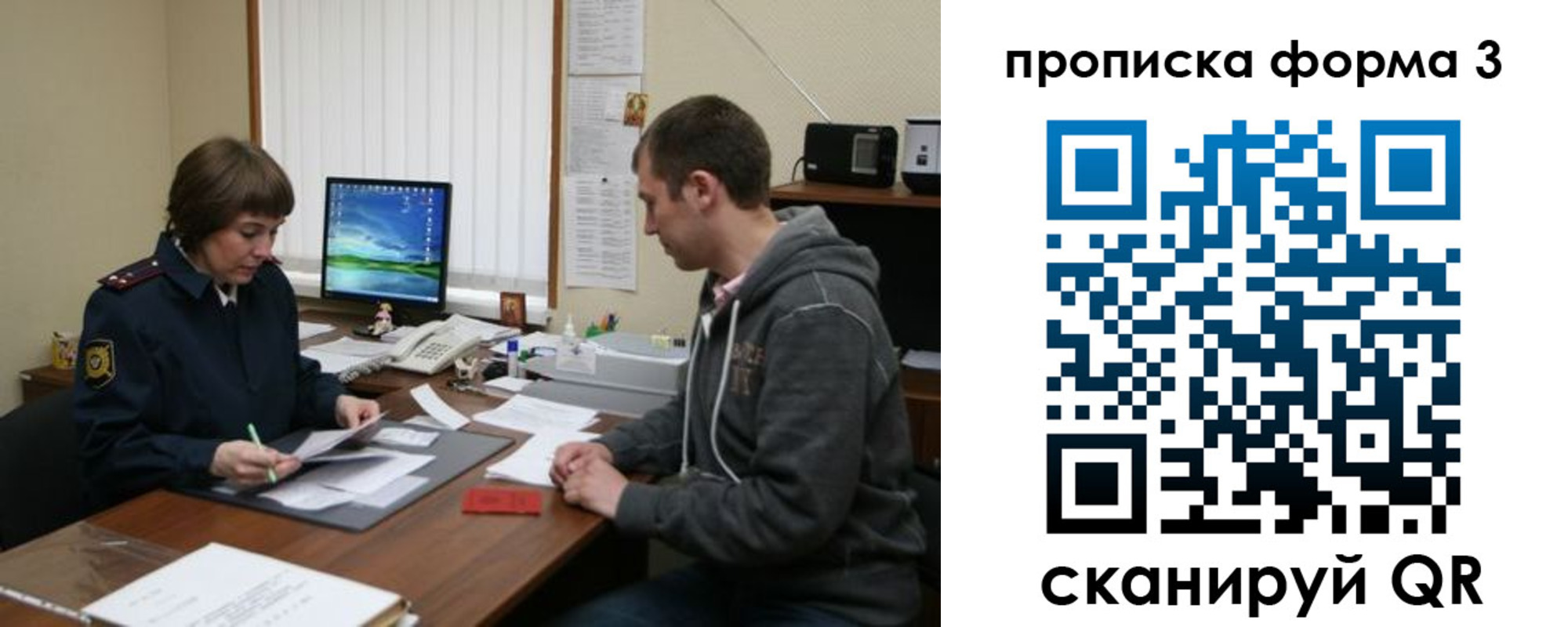 найти адрес прописки в Нижнеудинске