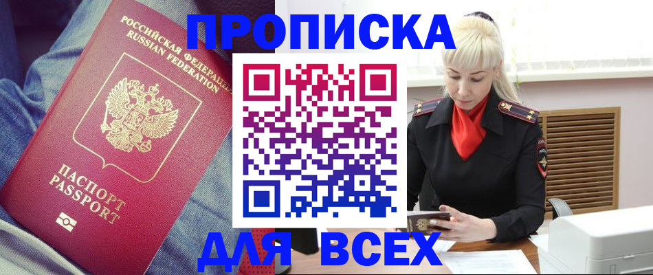 форма 3 в Нижнеудинске